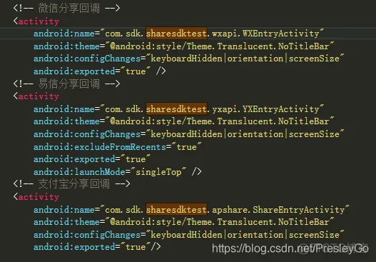 unity pc 调用java unity怎么调用sdk_ShareSDK_12